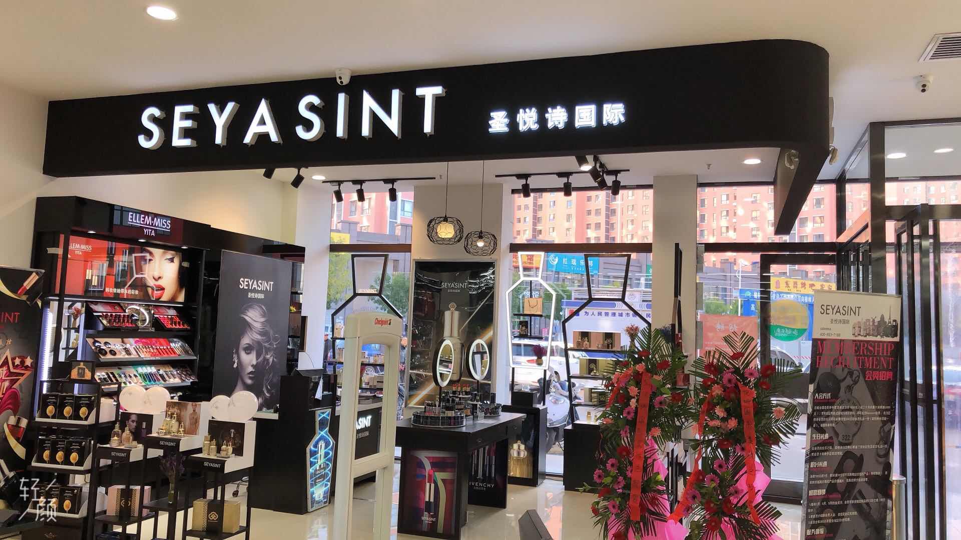 圣悅詩國際10月開業(yè)店鋪集錦！