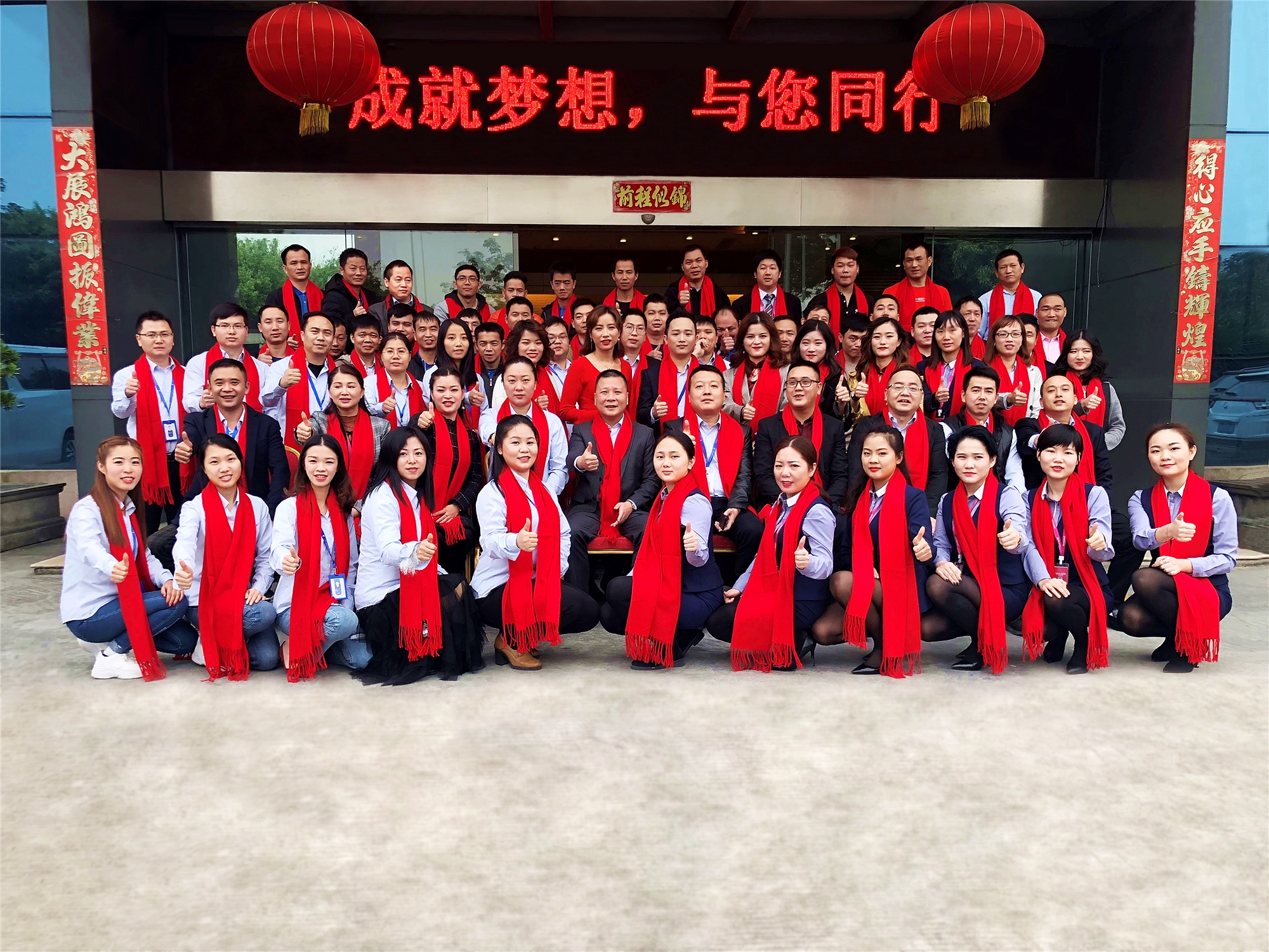 熱烈祝賀圣悅詩國際輕奢美妝年終晚會(huì)圓滿收官！