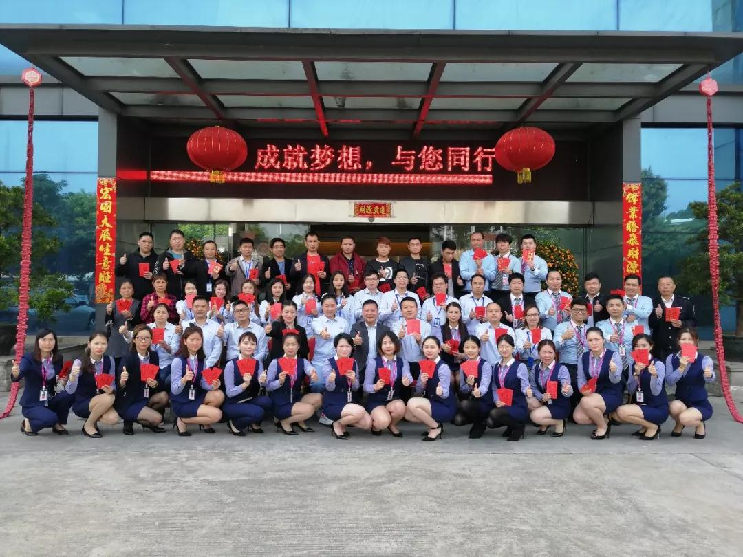 2019年新征程，圣悅詩國際輕奢美妝開工大吉！