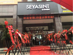 圣悅詩國(guó)際幫助加盟商少走彎路，盡快步入盈利的快車道