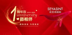 攀枝花萬達美妝年終鉅惠，全年最低價，就這一次