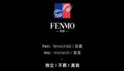 英國 I FENMO粉茉，成功入駐圣悅詩國際連鎖系統(tǒng)