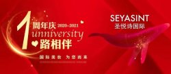 周年慶| 砸金蛋！贏護膚套盒、口紅香水大獎