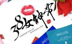 自信美麗，新時(shí)代女性閃光點(diǎn)