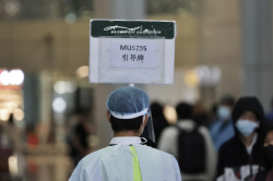 MU5735，默哀